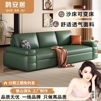 鹊安居 多功能沙发床 可折叠储物 现代简约