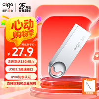 爱国者 U312 USB 3.2 U盘 银色 64GB USB-A