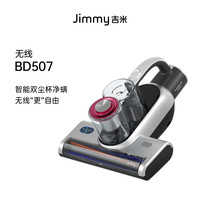 莱克吉米 JIMMY M7pro除螨仪床上家用吸尘器紫外线杀菌加热除湿