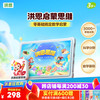 洪恩 识字3-6岁英语数学APP终身会员 儿童启蒙早教启智游戏分级赠随材 思维永久包
