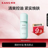 韩束 水动力焕能乳50ml