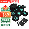 AODSK AED-G088V 手卷电子鼓 (手卷电子鼓*1)