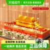 斯纳恩 SNAEN MG1280 琉璃瓦天安门拼插积木（3000pcs特价版）