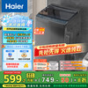 海尔 Haier XQB80-Z10D0 定频波轮洗衣机 8kg