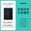 西门子 SIEMENS 洗碗机15+2套大容量 独嵌两用 智能开门烘干 96小时抑菌存 甲流病毒消杀 支持 SJ23EB24KC