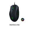 雷蛇 那伽梵蛇 左手版 有线鼠标 20000DPI RGB 黑色