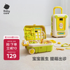 babycare 过家家医生模拟玩具箱医具洗手仿真儿童玩具女孩