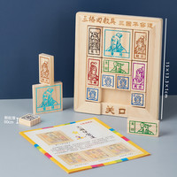 星屿 儿童三国华容道益智力通关玩具木制智力魔板解题滑块游戏6岁以上