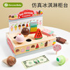 高丽宝贝 Goryeo baby 咖啡机玩具 仿真面包机 过家家玩具