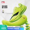 李宁 LI-NING 越影5 PRO 男款跑步鞋 ARHV013