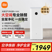 移动端、京东百亿补贴：米家 MIJIA AC-M21-SC 家用空气净化器