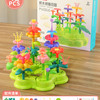lalaplay DIY拼装花丛 857-1 积木拼插玩具（42片）