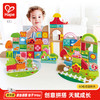 Hape 花园情景木质积木 80粒 桶装