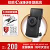 佳能 PowerShot V10 Vlog数码相机 黑色