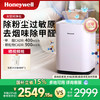 Honeywell KJ900F-PAC000EW 家用空气净化器 白色