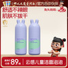 兔头妈妈 兔头儿童洗面奶宝宝洁面乳洁面泡护肤清洁洗脸舒缓3-12岁洗面奶90ml