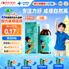 星艾迪 赖氨肌醇维b12口服溶液135ml/瓶 长高赖氨酸青少年儿童 食欲缺乏 生长发育成长瓶 非赖氨酸维b12颗粒