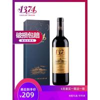 乐朗 Levn LERANG 1374 法国梅多克AOC 干红葡萄酒 2017年 750ml 单支装