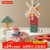 铭塔 12色雪花片积木玩具 130片中号（盒装