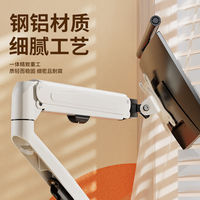 百亿补贴：爱国者 F3显示屏支架电脑屏幕升降架显示器桌面增高旋转气压悬停