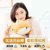 名创优品 柴犬公仔抱枕靠枕 毛绒玩具礼物狗狗生日情人节