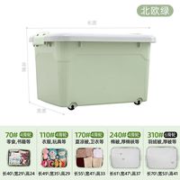 惠翔 收纳箱 大容量(2个240) 简约绿