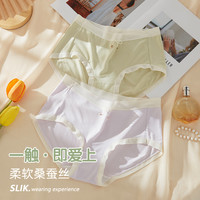 芬腾优可丝无痕莫代尔内裤女士2025蚕丝抗菌裆少女生三角短裤