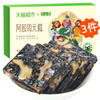 半山农 阿胶糕200g*3
