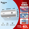 格美淇 Gemake DW20系列 储水式电热水器