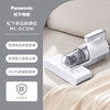 松下 Panasonic 除螨仪除螨神器床上吸尘器大吸力紫外线杀菌除虫DC10