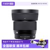 适马 56mm F1.4 DC DN Contemporary 标准定焦镜头 索尼E卡口 55mm