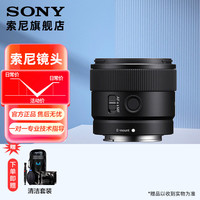 索尼 SONY APS-C半画幅 E口 超广角 镜头 E卡口10-20 手持视频 Vlog优选镜头 SEL11F18