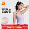 维多利亚旅行者 victoriatourist 女款运动内衣 10159866800718