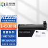 金印典 W1333X大容量粉盒 适用惠普m437n硒鼓墨盒m437dn m437nda打印机m439n m439da m439nda硒鼓墨粉盒
