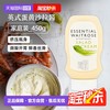 WAITROSE & PARTNERS 维特罗斯 Waitrose沙拉酱450g轻食低脂千岛蛋黄酱