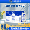 纯甄 维生素D风味酸奶 200g*10盒