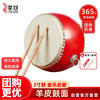 音域 Range 鼓儿童鼓大鼓小鼓锣鼓打鼓牛皮鼓堂鼓乐器小孩鼓战鼓3寸