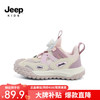 Jeep 男童春秋儿童运动鞋软底轻便夏季跑步鞋女童2024旋钮扣鞋 粉紫 28码 鞋内长约18.2cm