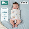 柯斯德尼 KIDSNEED 婴儿防惊跳睡袋夏季薄包巾宝宝睡觉神器新生儿纱布襁褓巾包被包单