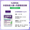 NATROL 褪黑素片 10mg*100片