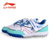 李宁 LI-NING ASTQ032-1 青少年足球鞋