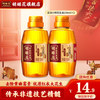 胡姬花 古法小榨花生油 158mL*2瓶