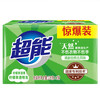 超能 柠檬草清香皂226g*2块
