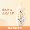 Johnson's body care 强生美肌 恒日水嫩沐浴乳