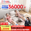 芝华仕 CHEERS 8908A 头等舱科技布沙发 三人位 月光白