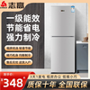 志高 冰箱家用大容量双开门小型出租屋宿舍冷藏冷冻两用保鲜电冰箱