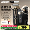 IZUMI泉精器IZF-V743R-C金色电动剃须刀户外4刀头 往复式防水耐摔刮胡刀 刀网 老公 新轻奢7系 |金色 | 4刀头 普通装