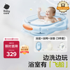 babycare 婴儿洗澡盆坐浴盆洗澡可折叠浴盆游泳盆+浴垫+浴网星航柔雾蓝 柔雾蓝 3件套