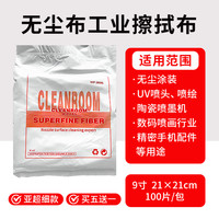 凌峰 户外写真机弱溶剂墨水油性压电喷绘机i3200无味墨水适用爱普生DX5DX7XP600TX800工业喷头罗兰平板机墨水