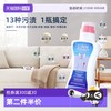 MISTOLIN 米斯特林 布艺清洁剂 PH=7 适用织物表面 液体